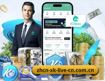 星空体育官网 APP 深度功能（Starrysky Spor）